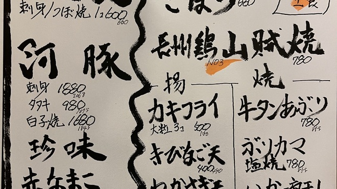 해물 쵸우슈우 유다점