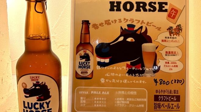 Italian Chubo KUNISHIMA