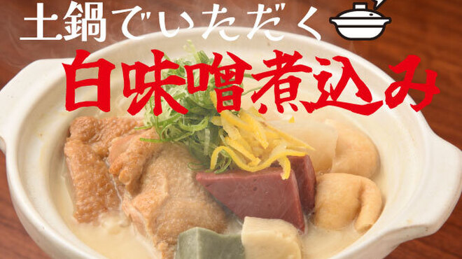 京家きよみず 錦麩屋町 - メイン写真: