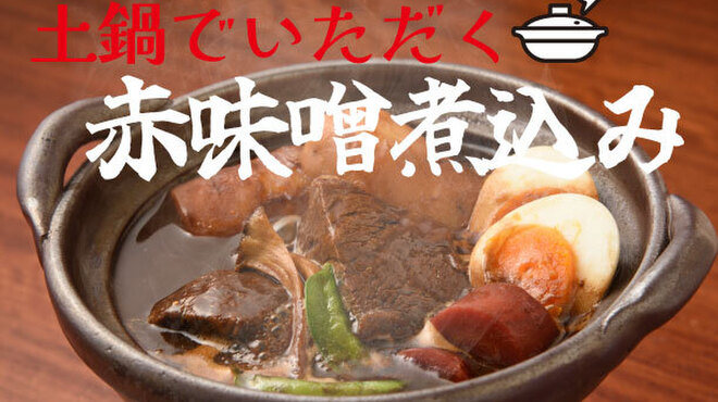 京家きよみず 錦麩屋町 - メイン写真: