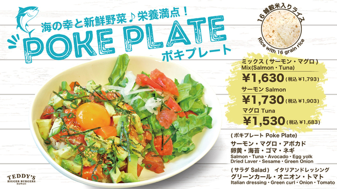 テディーズ ビガー バーガー - メイン写真: