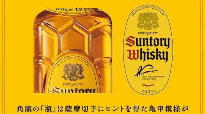 米澤牛DINING べこや - ドリンク写真: