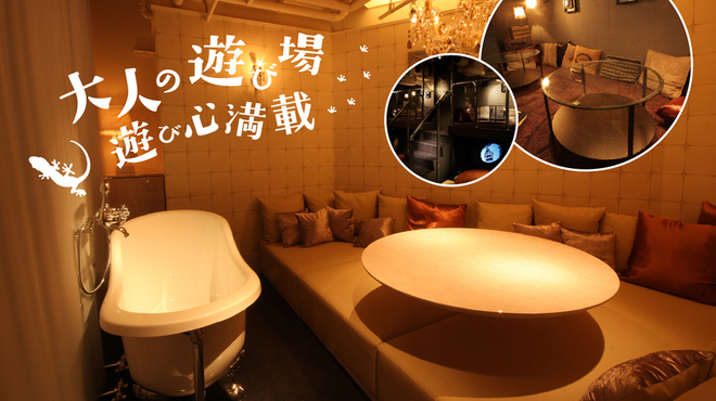 イグアンドピース - メイン写真: