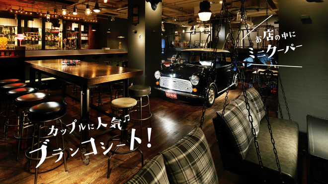 イグアンドピース - メイン写真: