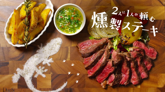 イグアンドピース - メイン写真: