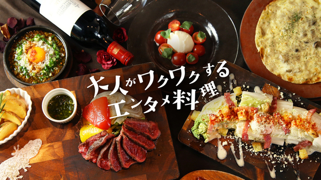 イグアンドピース - メイン写真: