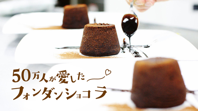 イグアンドピース - メイン写真: