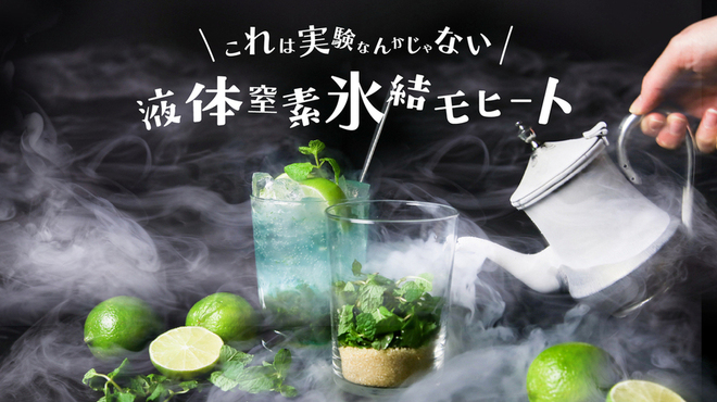 イグアンドピース - メイン写真: