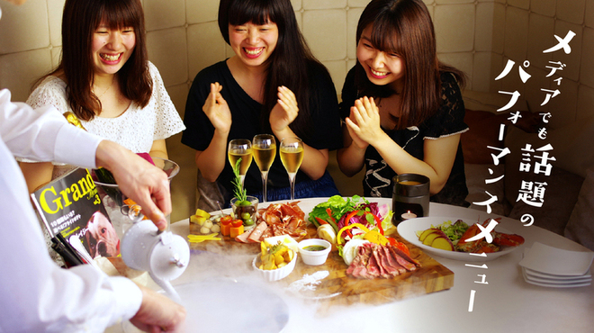 イグアンドピース - メイン写真: