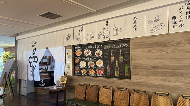 ステーキ&ワインスタイル ぶどうの樹 - メイン写真: