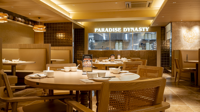 Paradise Dynasty - メイン写真: