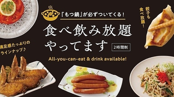 天神くろがね - メイン写真: