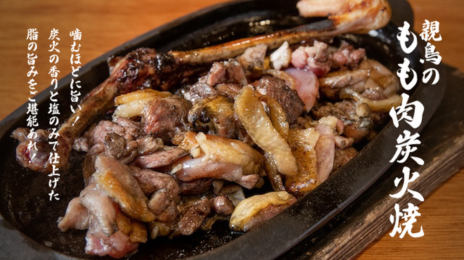 やきとりスタンダード - メイン写真: