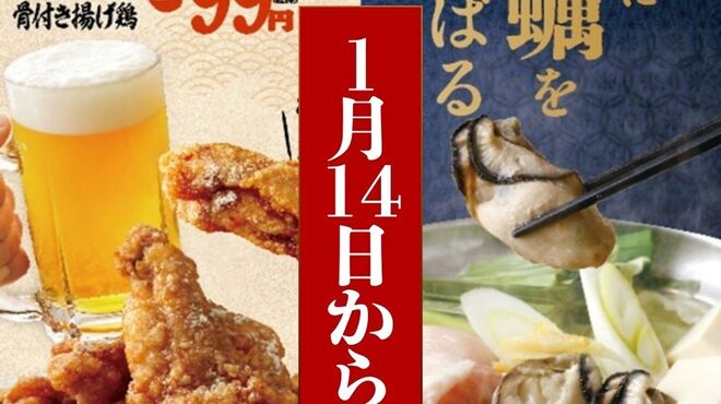 やきとり家すみれ - メイン写真: