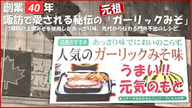 カナディアンロッキー - メイン写真: