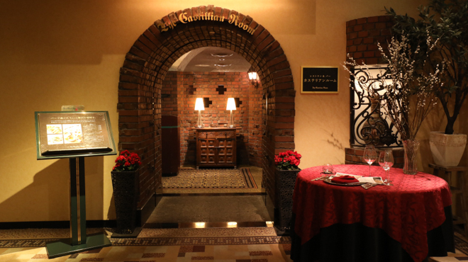 レストラン ザ・カステリアンルーム - メイン写真: