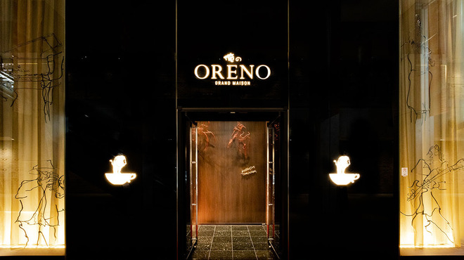 俺のフレンチ グランメゾン TOKYO - メイン写真: