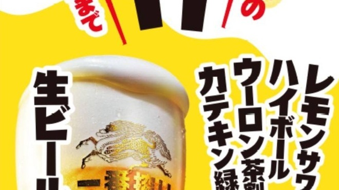 磯丸水産 - メイン写真: