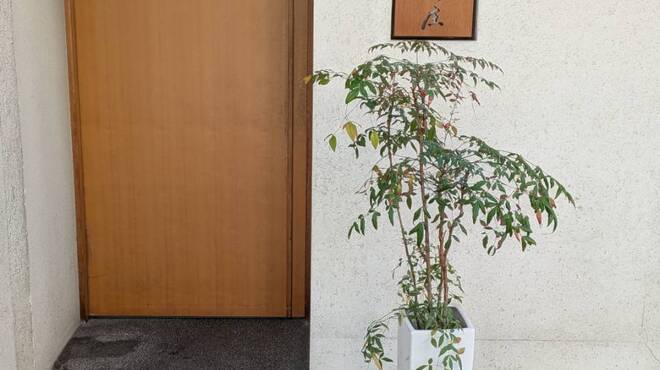 たつ庄 - 外観写真: