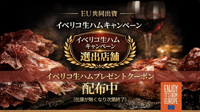 イル フューメ - メイン写真: