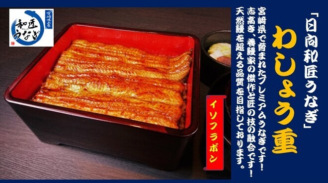 入谷鬼子母神門前のだや - メイン写真: