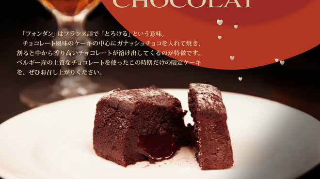 ヒッコリーファーム - メイン写真: