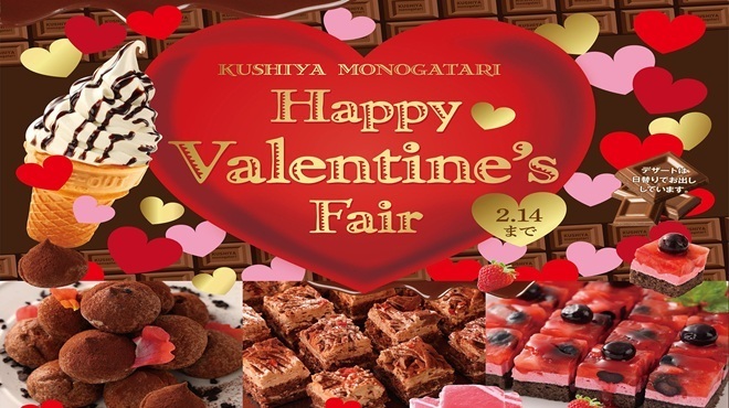 串家物語 - メイン写真: