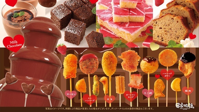 串家物語 - メイン写真: