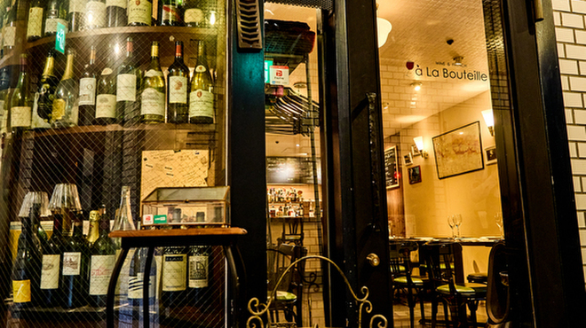 a La Bouteille - メイン写真: