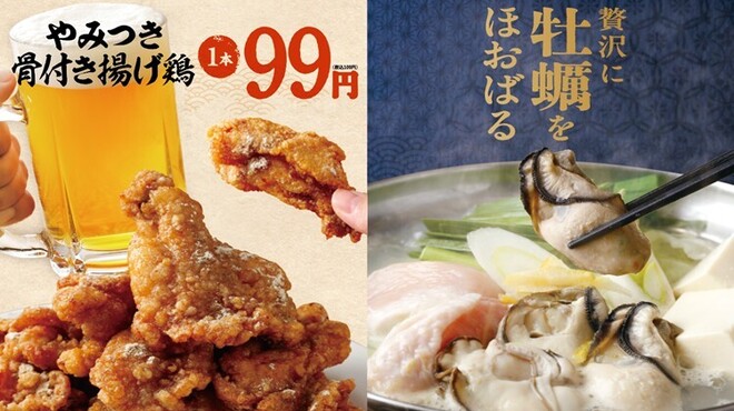 やきとり家 すみれ - メイン写真: