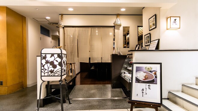 匠 - メイン写真: