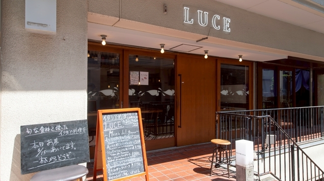 LUCE - メイン写真: