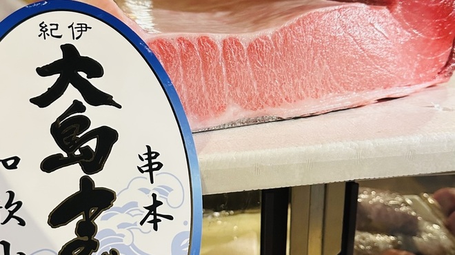 道頓堀 酒処 喜多蔵  - メイン写真: