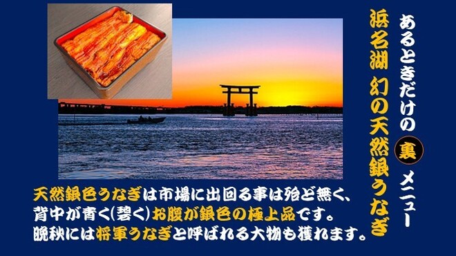 入谷鬼子母神門前のだや - メイン写真: