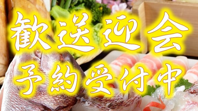 豆乳とんしゃぶ 寅太郎 - メイン写真: