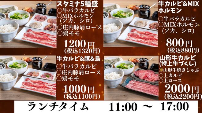 大衆焼肉&サムギョプサル酒場 ゴールデンミート - メイン写真: