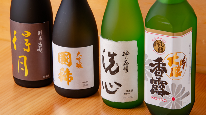 郷土料理 なが井 - メイン写真: