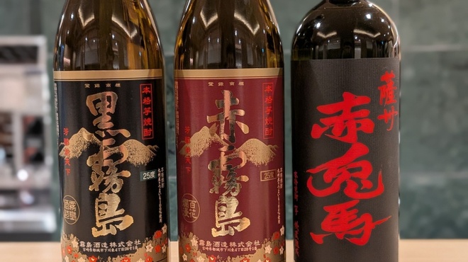 肉割烹 湧月 - ドリンク写真:芋焼酎