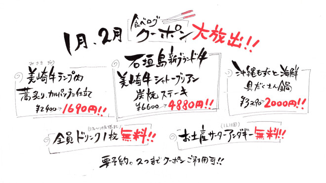 合家 - メイン写真: