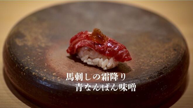 陸奥前鮨 善知鳥 - メイン写真: