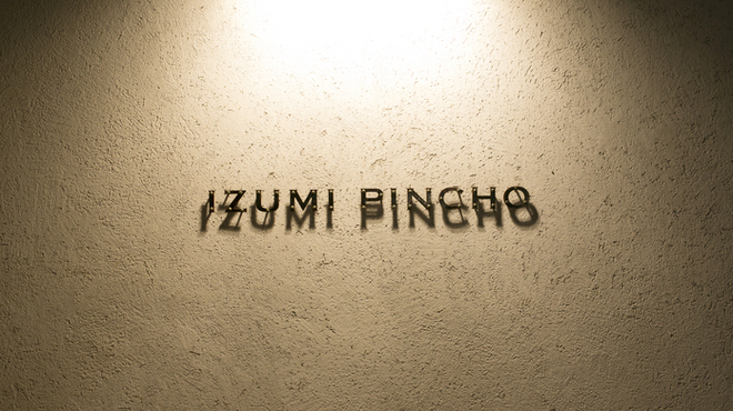IZUMI PINCHO - メイン写真: