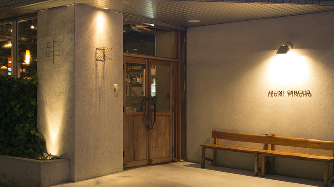 イズミピンチョ - メイン写真: