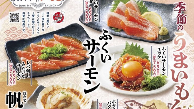 八剣伝 - メイン写真: