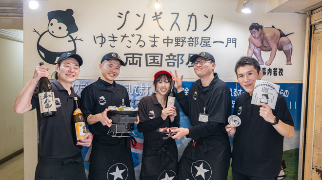 ジンギスカンゆきだるま - メイン写真: