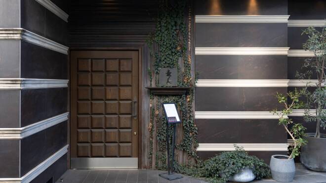 HongKongRoom GOUKA - 外観写真: