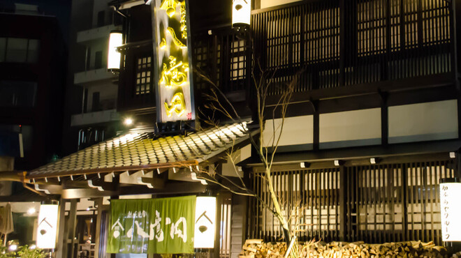 熟成焼肉 八億円 - メイン写真: