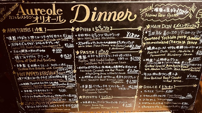 Cafe Restaurant AUREOLE - メイン写真: