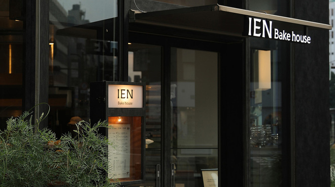 IEN Bake house - メイン写真: