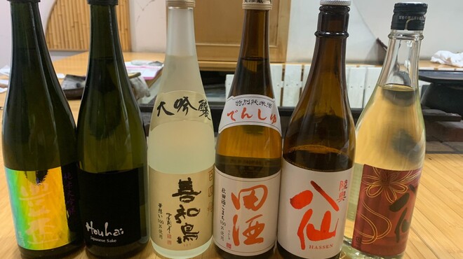 Rakumiden