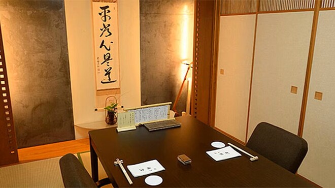 割烹　梅津 - メイン写真: